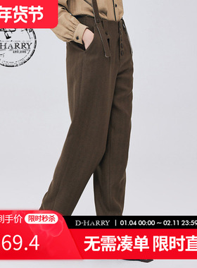 D-HARRY/迪哈利新款复古绅士雅痞咖色长裤DH233L96385D