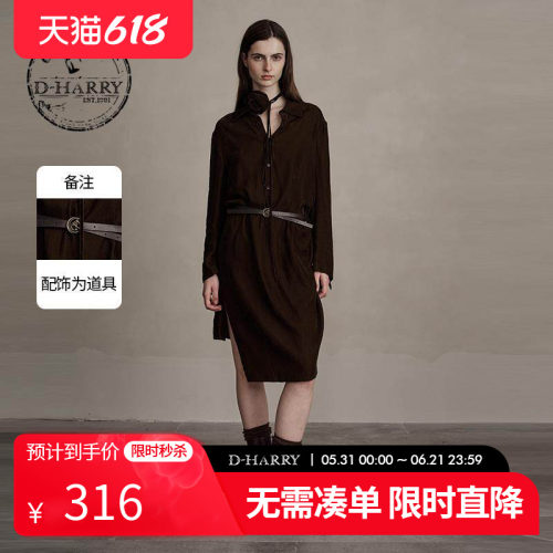 D-HARRY/迪哈利深咖色长袖连衣裙