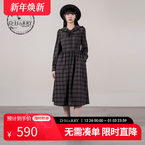 D-HARRY/迪哈利格纹长袖连衣裙