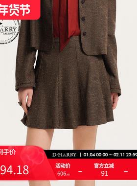 D-HARRY/迪哈利新款复古深咖色A字半身短裙DH243M97570D