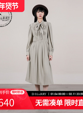 D-HARRY/迪哈利2025秋季新款优雅浅绿色长袖连衣裙DH253J90720T