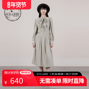 D-HARRY/迪哈利2025秋季新款优雅浅绿色长袖连衣裙DH253J90720T