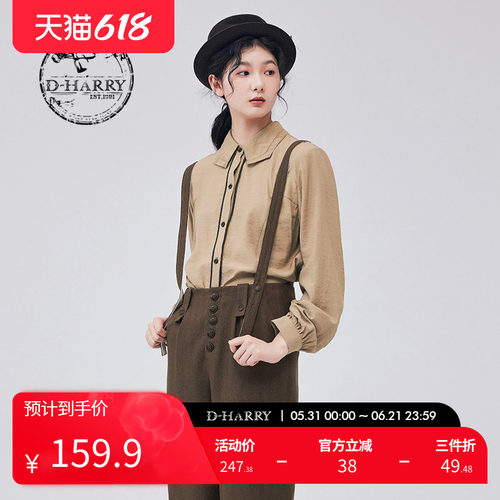 D-HARRY/迪哈利DH233D96383D