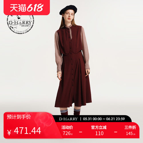 D-HARRY/迪哈利酒红色连衣裙