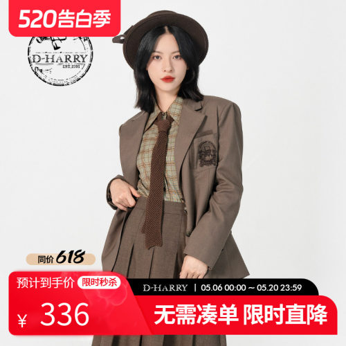 D-HARRY/迪哈利DH231A95881D