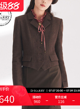 D-HARRY/迪哈利春秋新款双排扣咖色短款西装外套DH241A96921D