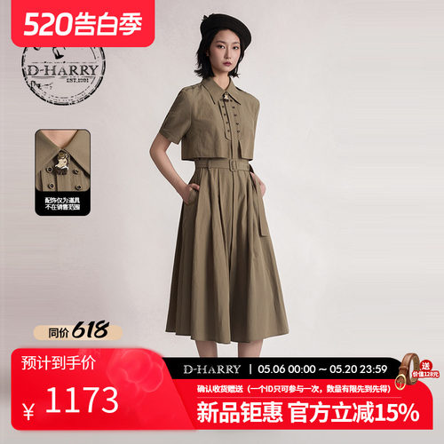 D-HARRY/迪哈利2026夏季新款透气卡其色短袖连衣裙DH262J91332A