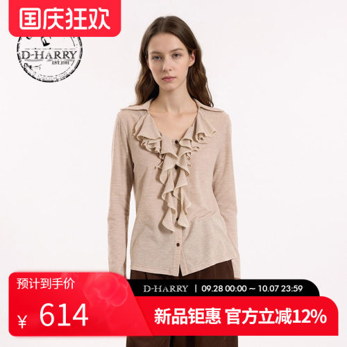 D-HARRY/迪哈利2026秋季新款女百搭米驼色上衣T恤DH263B91830B