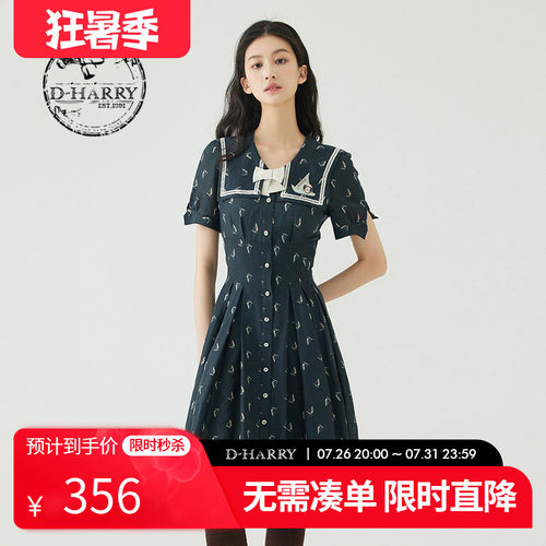 D-HARRY/迪哈利DH232J96078D
