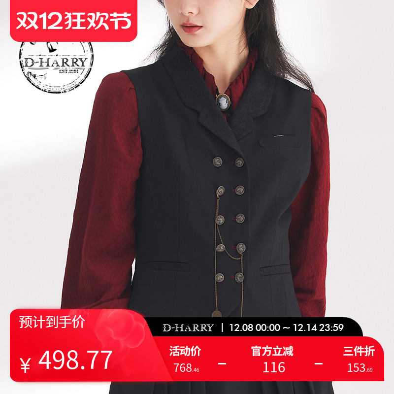 D-HARRY/迪哈利黑色马甲