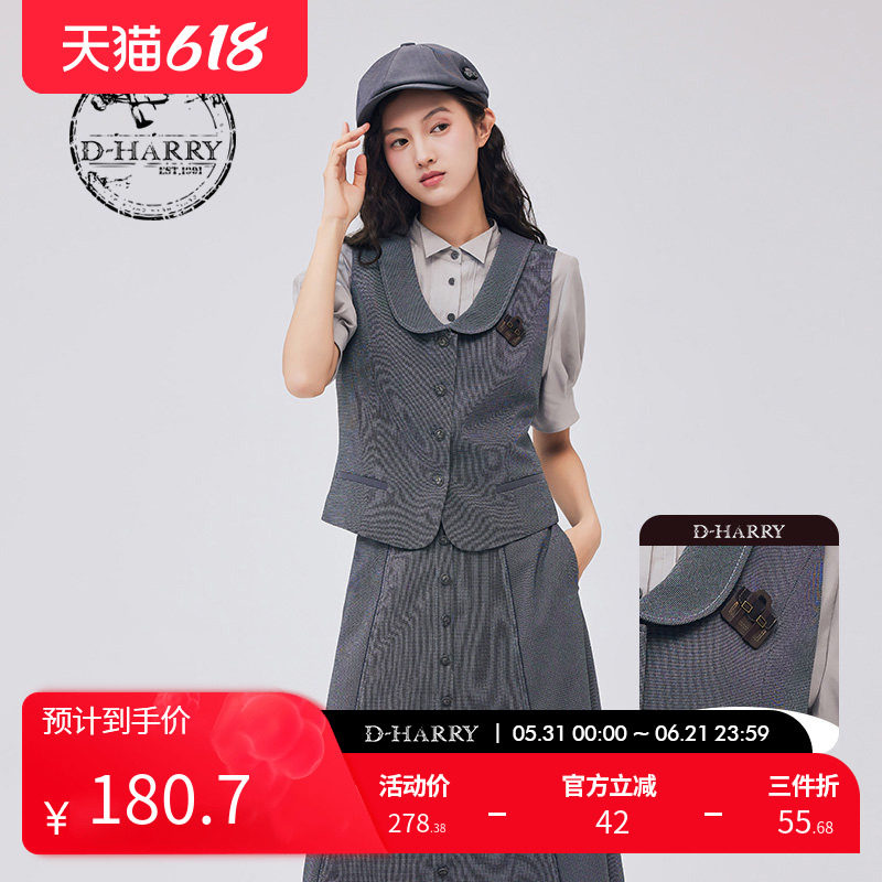 D-HARRY/迪哈利新款复古学院通勤灰色马甲DH233Q96300D