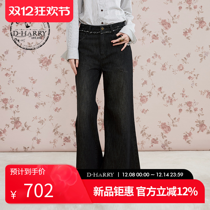 D-HARRY/迪哈利黑色牛仔阔腿裤
