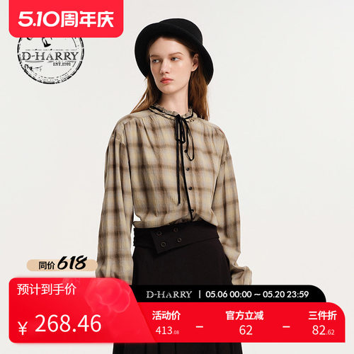 D-HARRY/迪哈利酒红色格子衬衫