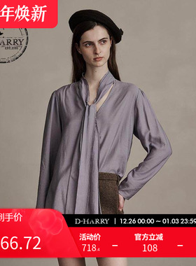 D-HARRY/迪哈利新款蓝紫色飘带领长袖单衣衬衫DH244R97708D