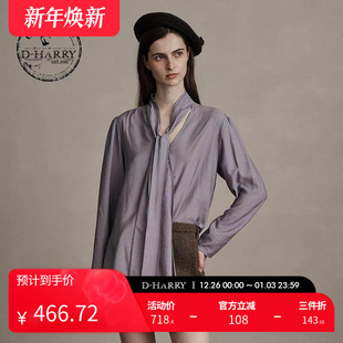 单衣衬衫 蓝紫色飘带领长袖 迪哈利新款 DH244R97708D HARRY