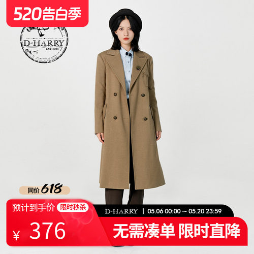 D-HARRY/迪哈利DH231F95871D