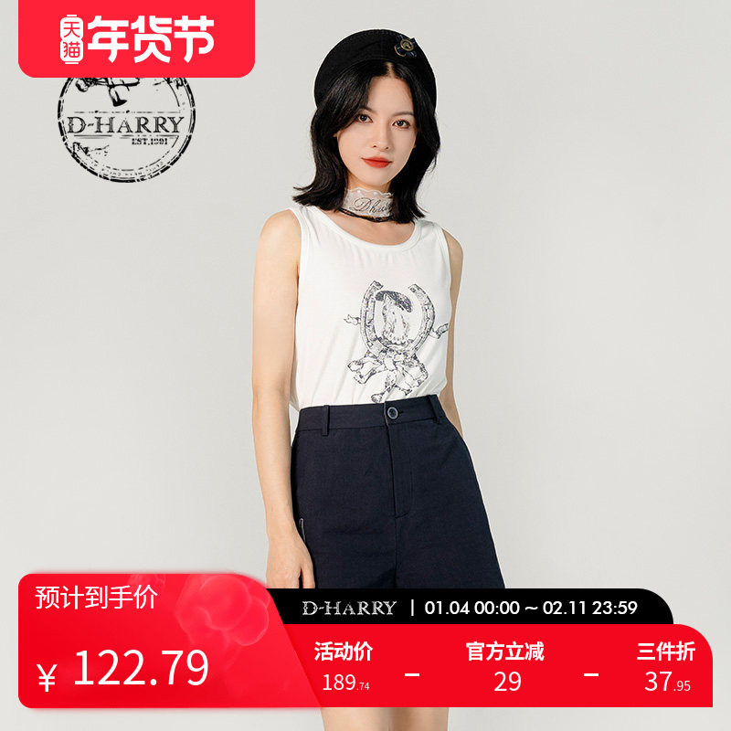 D-HARRY/迪哈利新款简约百搭白色印花针织背心DH231B95995D,女装/女士精品,背心吊带,淘宝优惠券,粉丝福利购,淘宝优惠卷