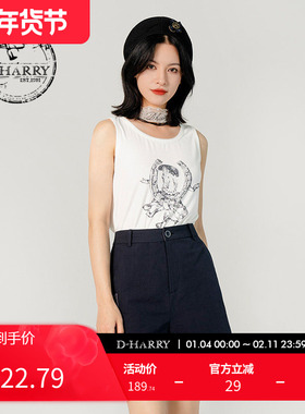 D-HARRY/迪哈利新款简约百搭白色印花针织背心DH231B95995D