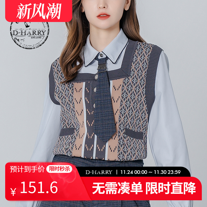 D-HARRY/迪哈利DH223C95312D