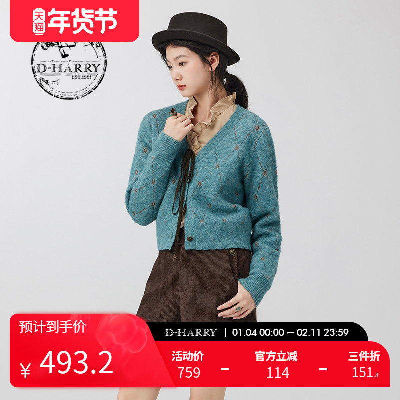 D-HARRY/迪哈利冬新款时尚百搭蓝色印花开衫毛织DH234C96725D,女装/女士精品,毛针织衫,淘宝优惠券,粉丝福利购,淘宝优惠卷