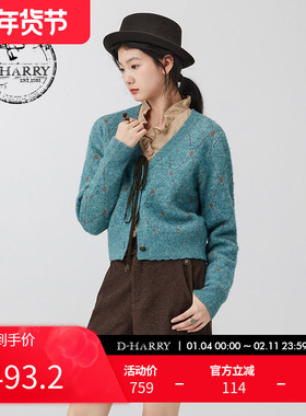 D-HARRY/迪哈利冬新款时尚百搭蓝色印花开衫毛织DH234C96725D