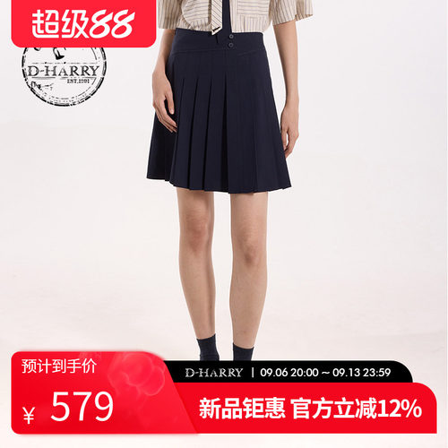D-HARRY/迪哈利2026秋季新款百搭藏青色百褶裙短裙DH263M91731B