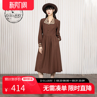 复古优雅咖色长袖 新款 迪哈利2025冬季 连衣裙DH254J90996T HARRY