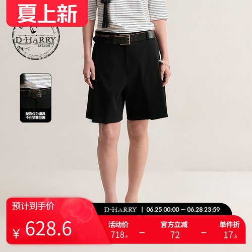 D-HARRY/迪哈利简约百搭黑色短裤