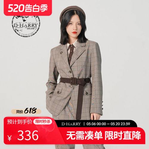 D-HARRY/迪哈利DH231A95923D