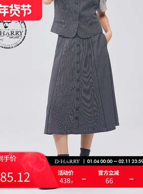 D-HARRY/迪哈利2023新款复古学院灰色A摆长半裙DH233M96305D