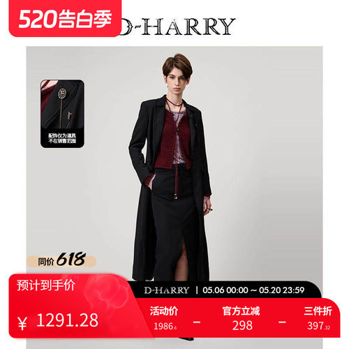 D-HARRY/迪哈利黑色长款外套
