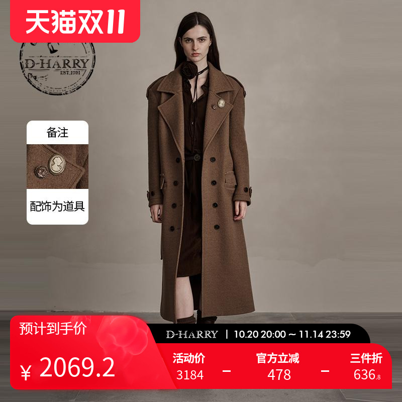 D-HARRY/迪哈利咖色羊毛大衣