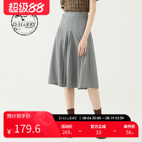 D-HARRY/迪哈利DH232M96128D