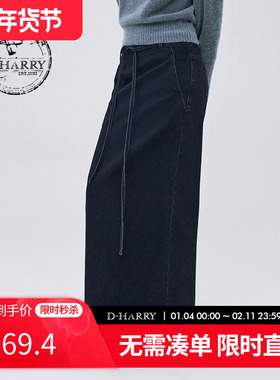 D-HARRY/迪哈利新款复古时尚简约水洗牛仔半裙DH233H96567D