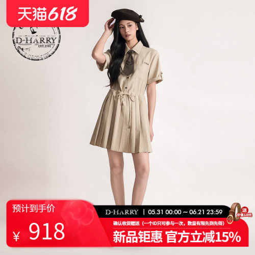D-HARRY/迪哈利2026夏季新款学院风卡其色短袖连衣裙DH262J91531B
