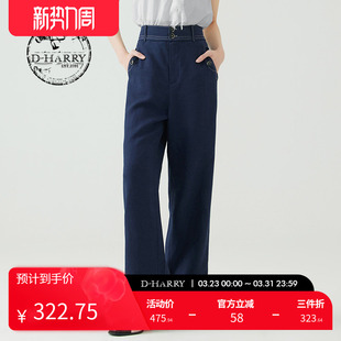 复古休闲A字藏青色长裤 新款 迪哈利夏季 DH232L96222D HARRY