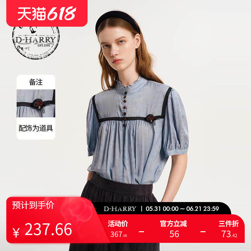 D-HARRY/迪哈利新款复古文艺蓝色短袖衬衫单衣DH243R97552D