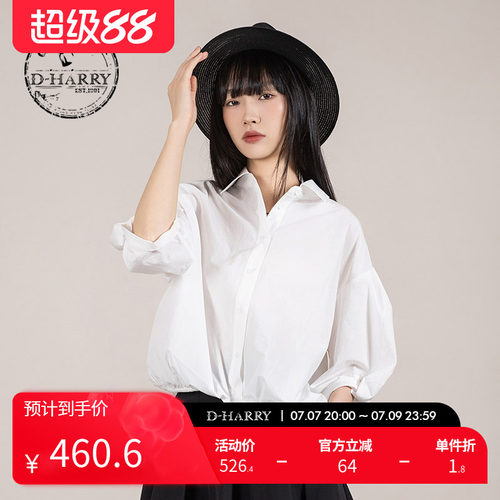 D-HARRY/迪哈利白色中袖衬衫