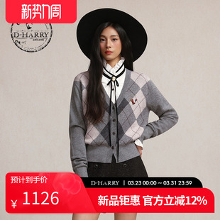 羊毛灰色格纹开衫 新款 迪哈利2026春季 毛衣DH261C91082B HARRY