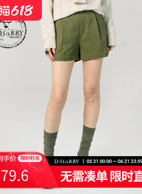 D-HARRY/迪哈利新款复古舒适帅气绿色直筒短裤DH231L95919D