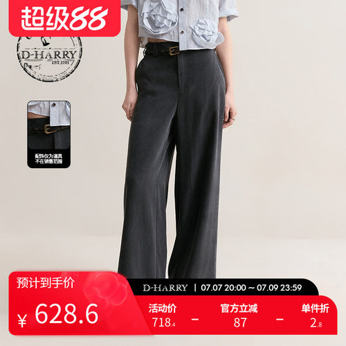 D-HARRY/迪哈利深蓝色直筒长裤