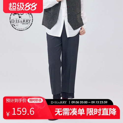 DH233L96532D迪哈利小脚裤