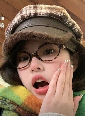 玳瑁框书呆子眼镜小脸防蓝光平光镜椭圆形复古高级感玳瑁猫眼镜框