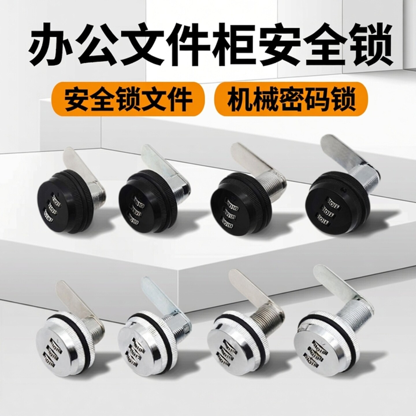 机械密码锁工具箱锁芯信箱锁无钥匙配电箱铁皮柜转舌锁高档通用型