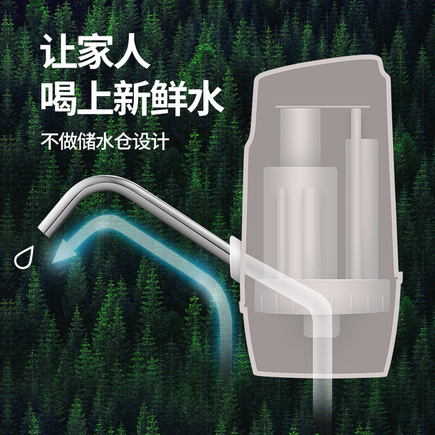 家用取水桶装水充电电动抽水器纯净水全自动水泵饮水机压水器吸出