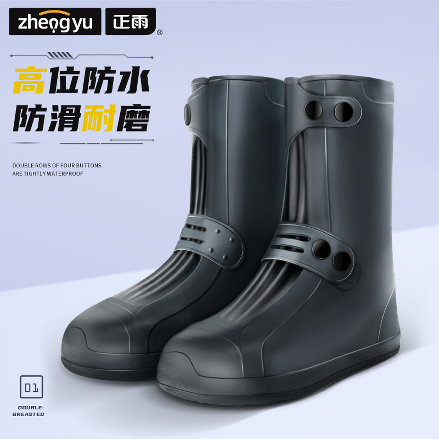 硅胶防雨鞋套户外骑行防水防滑便携式雨鞋套耐磨设计高筒中筒特厚