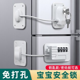 免打孔冰箱锁安全锁防盗商专用抽屉锁柜子锁扣推拉门锁儿童密码锁