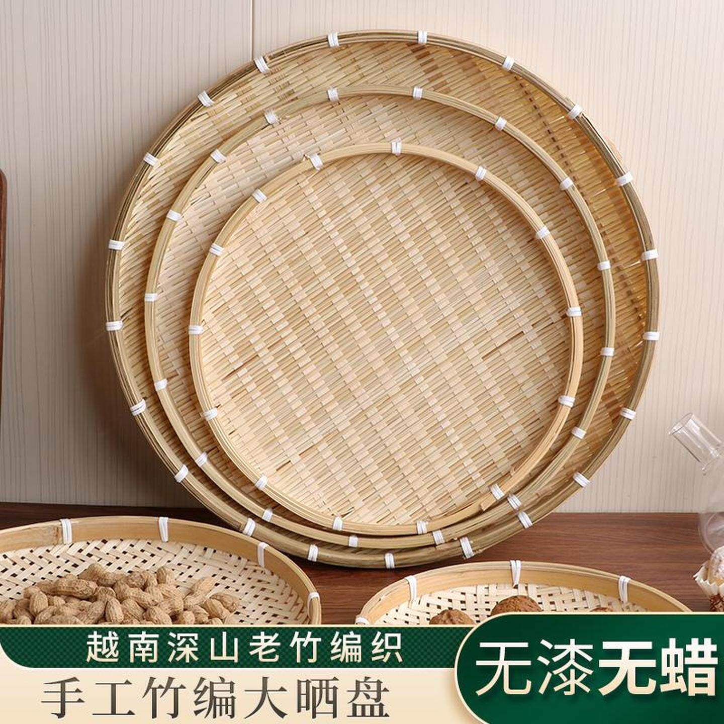 竹编晒盘簸箕筲箕青篾手工圆米捞洗菜沥水晾晒装饰水果竹筐收纳篮