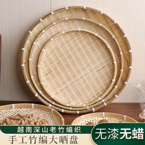 竹编晒盘簸箕筲箕青篾手工圆米捞洗菜沥水晾晒装饰水果竹筐收纳篮