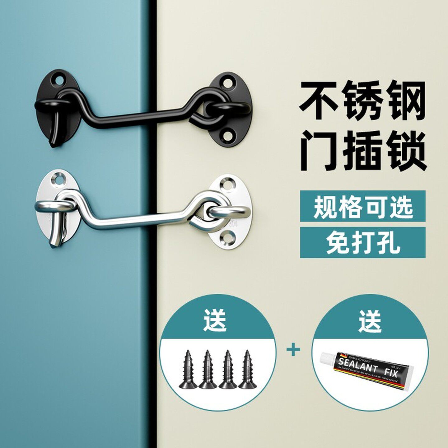 免打孔反锁门插销式门锁门扣简易卫生间挂钩房门锁扣门闩门栓卡扣